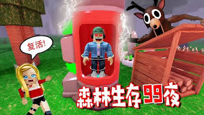 Revival Items Preview